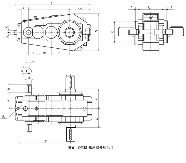 QY3S起重机用硬齿面减速机外形图