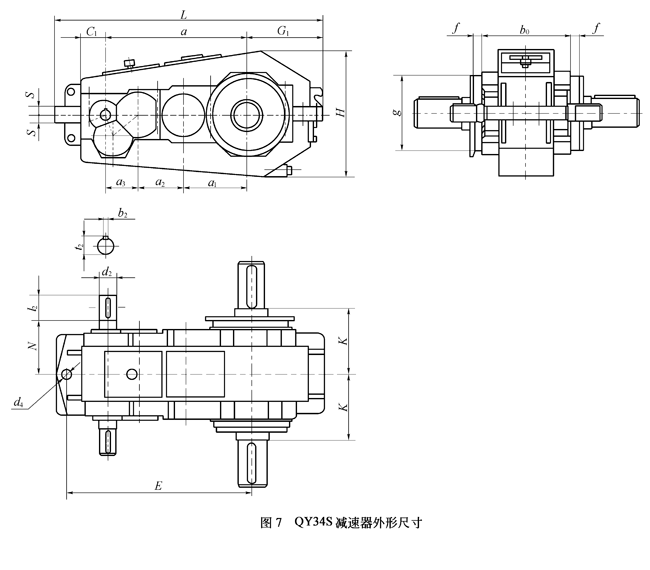 QY34S起重机用硬齿面减速机外形图