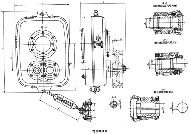 ZJ型轴装式圆柱齿轮减速机结构图